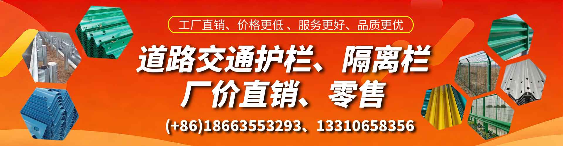 海宁交通护栏生产厂家 道路护栏 波形护栏 防撞护栏 隔离护栏 防护栅栏